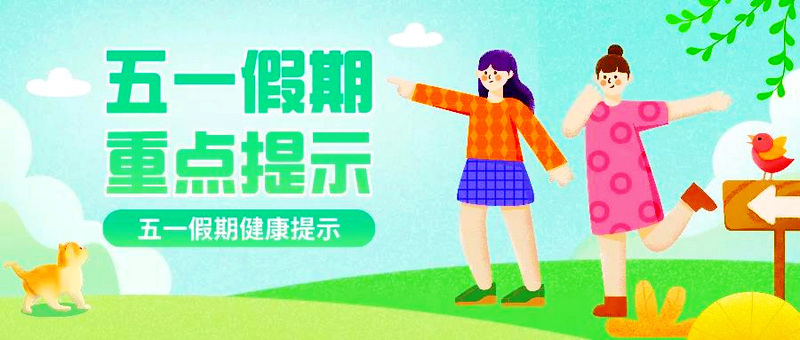 1619653496898013.jpg 微信图片_20210428194309.jpg
