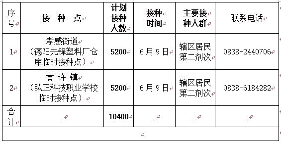 1623195606130506.jpg 新改6.jpg