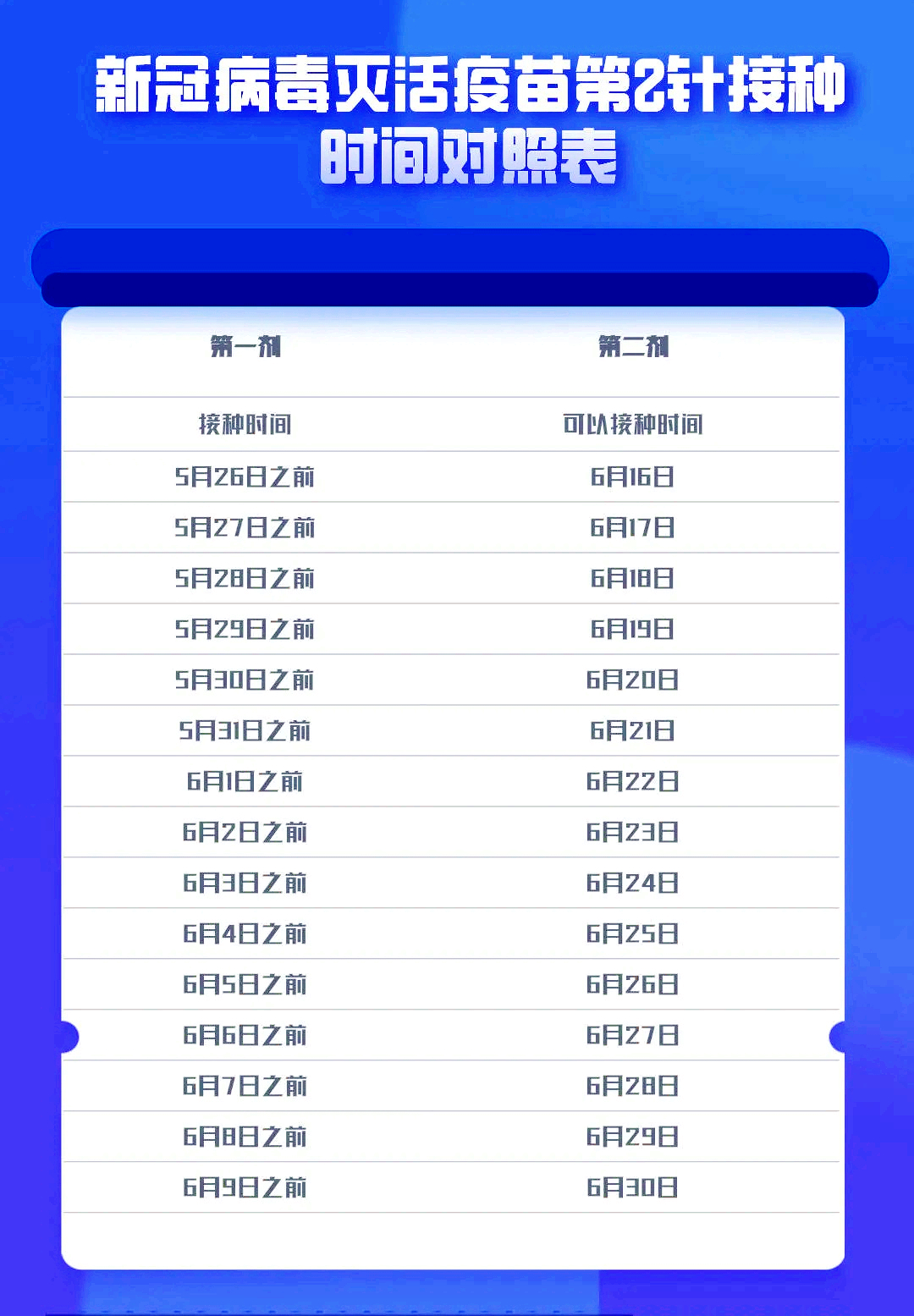 1623934012137013.jpg 微信图片_20210617103140.jpg