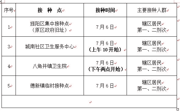 1625489305468917.jpg QQ截图20210705201614.jpg