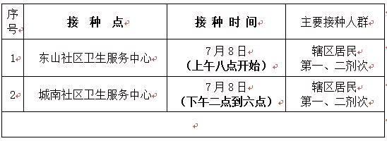1625663251113664.jpg QQ截图20210707210318.jpg