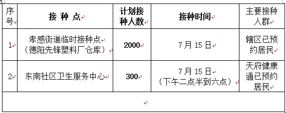 1626319767809298.jpg QQ截图20210715104607.jpg