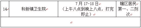 1626427416516596.jpg 7-17下.jpg