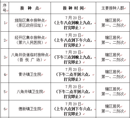 1626700801313873.jpg 720上.jpg