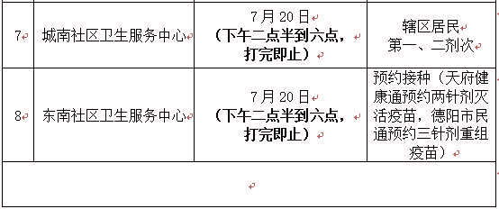 1626700807860033.jpg 720下.jpg