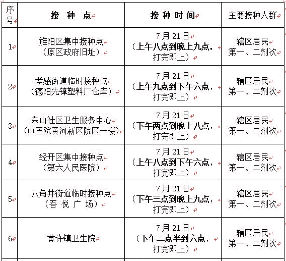 1626782992164424.jpg 721上.jpg