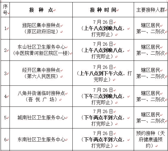 1627216626543104.jpg 726上.jpg