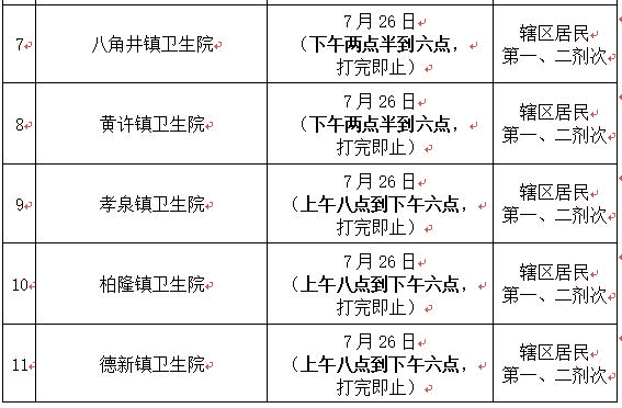 1627216632134883.jpg 726中.jpg