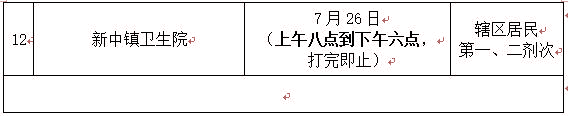1627216638108113.jpg 726下.jpg