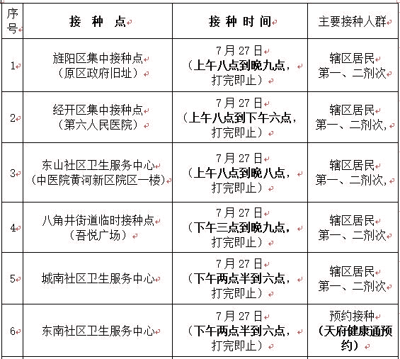 1627303861369643.jpg 727上.jpg