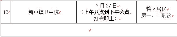1627303874319510.jpg 727下.jpg