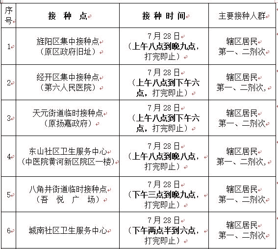 1627392173129190.jpg 728上.jpg