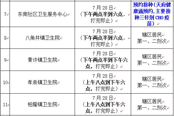 1627392181173762.jpg 728中.jpg