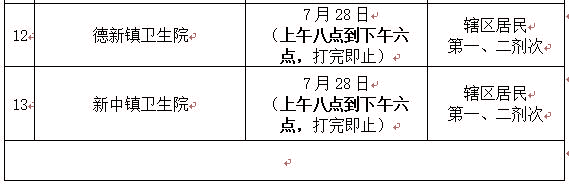1627392185960469.jpg 728下.jpg