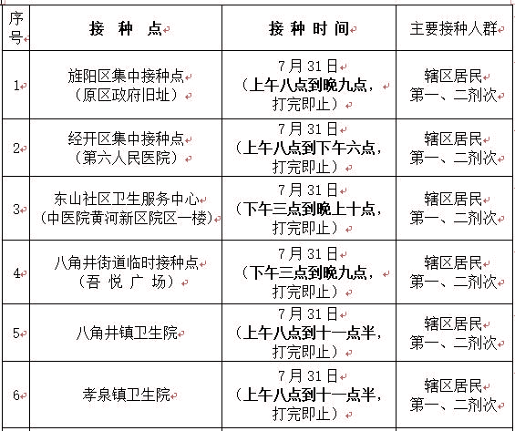 1627648297585361.jpg 731上.jpg