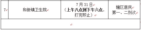 1627648307132240.jpg 731下.jpg