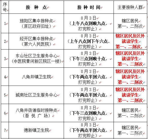 1627906917132103.jpg 83上.jpg
