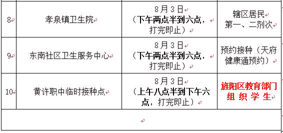 1627906924913263.jpg 83下.jpg