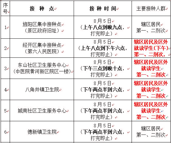1628083058295800.jpg 85上.jpg