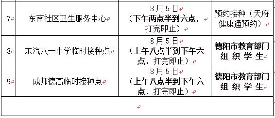 1628083081971356.jpg 85下.jpg