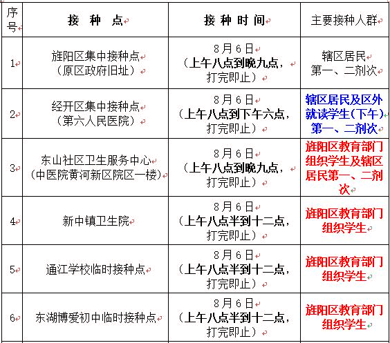 1628164895849404.jpg 86上.jpg