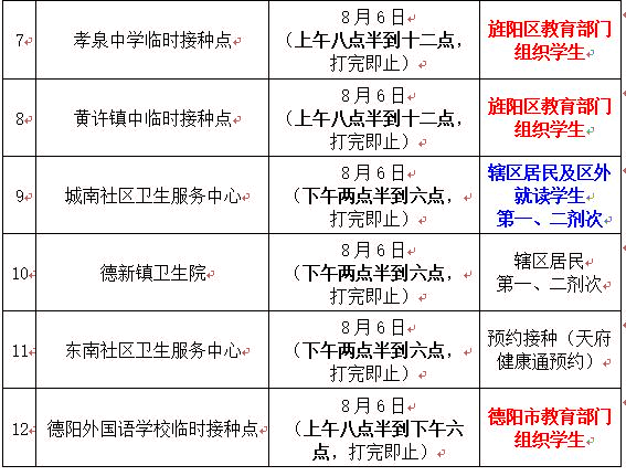 1628164900415342.jpg 86中.jpg