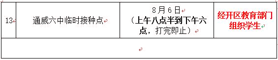 1628164906292788.jpg 86下.jpg