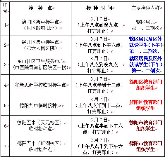 1628247190456997.jpg 87上.jpg