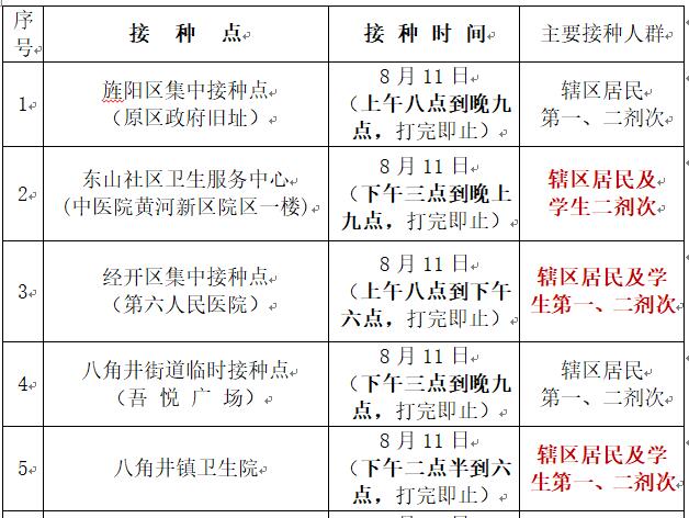 1628599167994464.jpg 811山.jpg