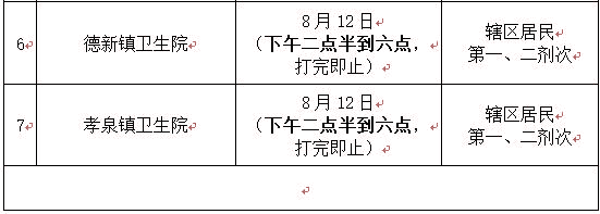 1628683448648144.jpg 812下.jpg