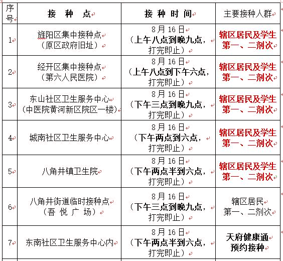 1629024992122941.jpg 816上.jpg