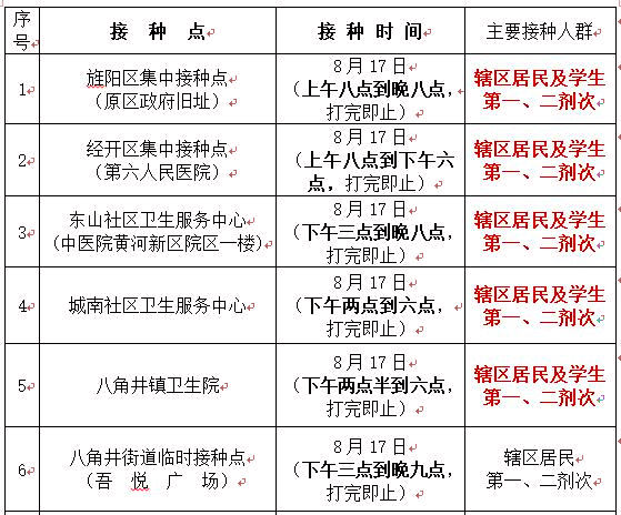 1629115786128871.jpg 817上.jpg
