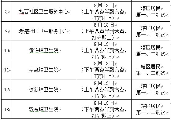1629189866692811.jpg 818中.jpg