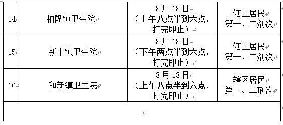 1629189871990204.jpg 818下.jpg