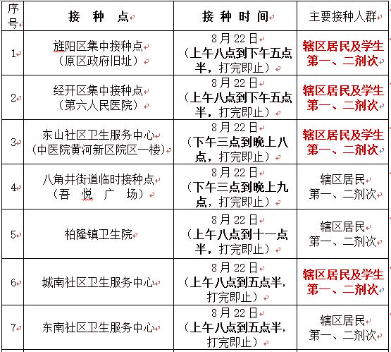 1629540084959049.jpg 822上.jpg