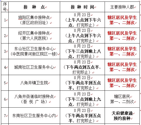 1629623220630673.jpg 823上.jpg