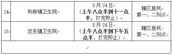 1629724036130153.jpg 824下.jpg