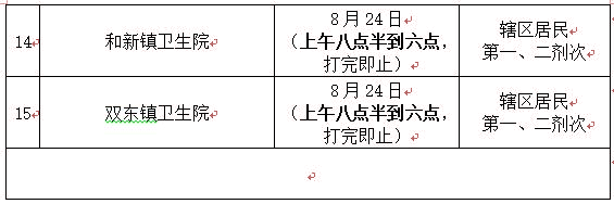1629800396107966.jpg 825下.jpg