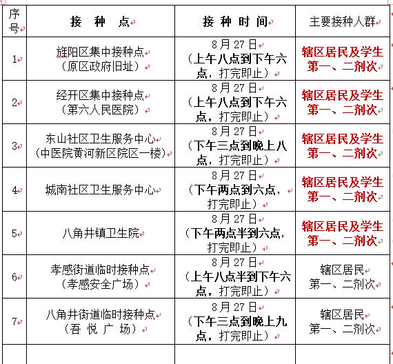 1629983417426832.jpg 827上.jpg