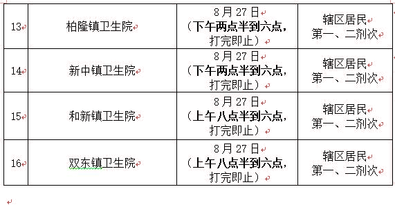1629983430247475.jpg 827下.jpg
