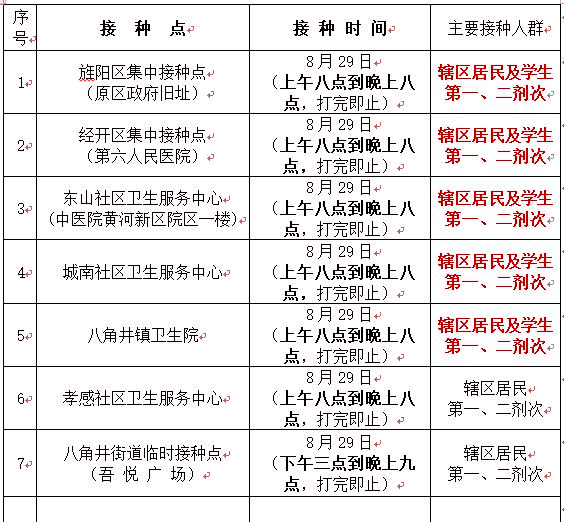 1630147334459321.jpg 829上.jpg