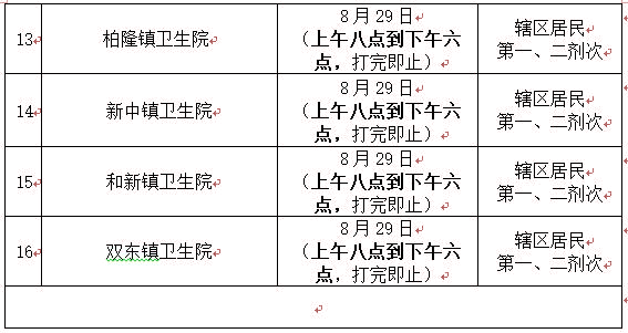1630147356130584.jpg 829下.jpg