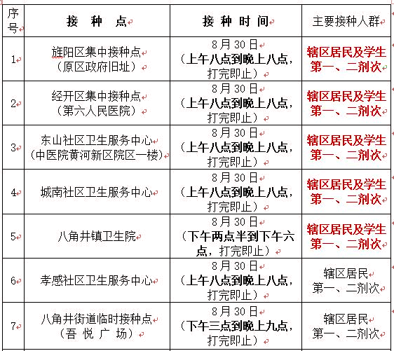 1630237039137572.jpg 830上.jpg
