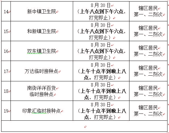 1630237049873416.jpg 830下.jpg