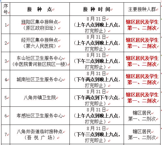 1630327126784340.jpg 831上.jpg