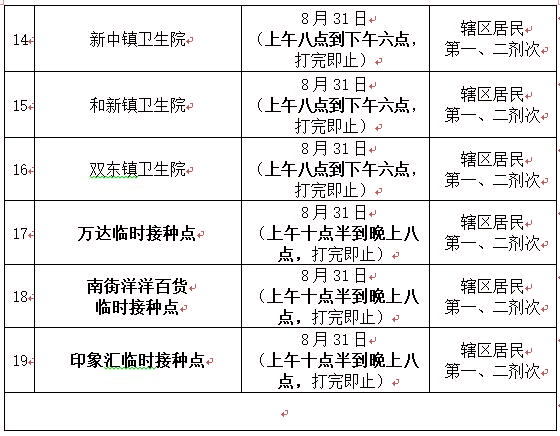 1630327139707657.jpg 831下.jpg