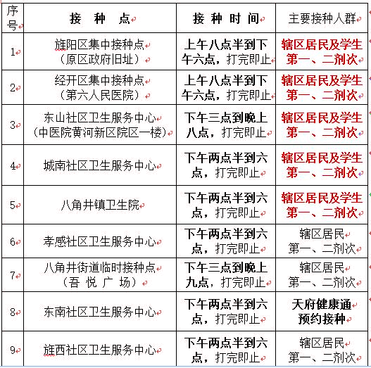 1630415777304234.jpg 91-3上.jpg