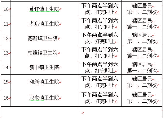 1630415782192007.jpg 91-3下.jpg