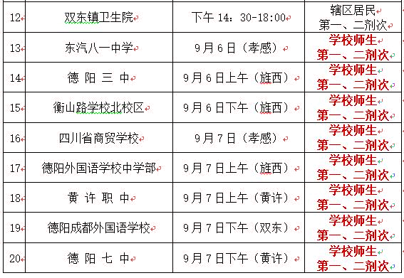 1630828076511217.jpg 96中.jpg
