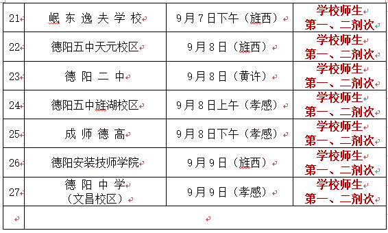 1630828150105427.jpg 96下.jpg